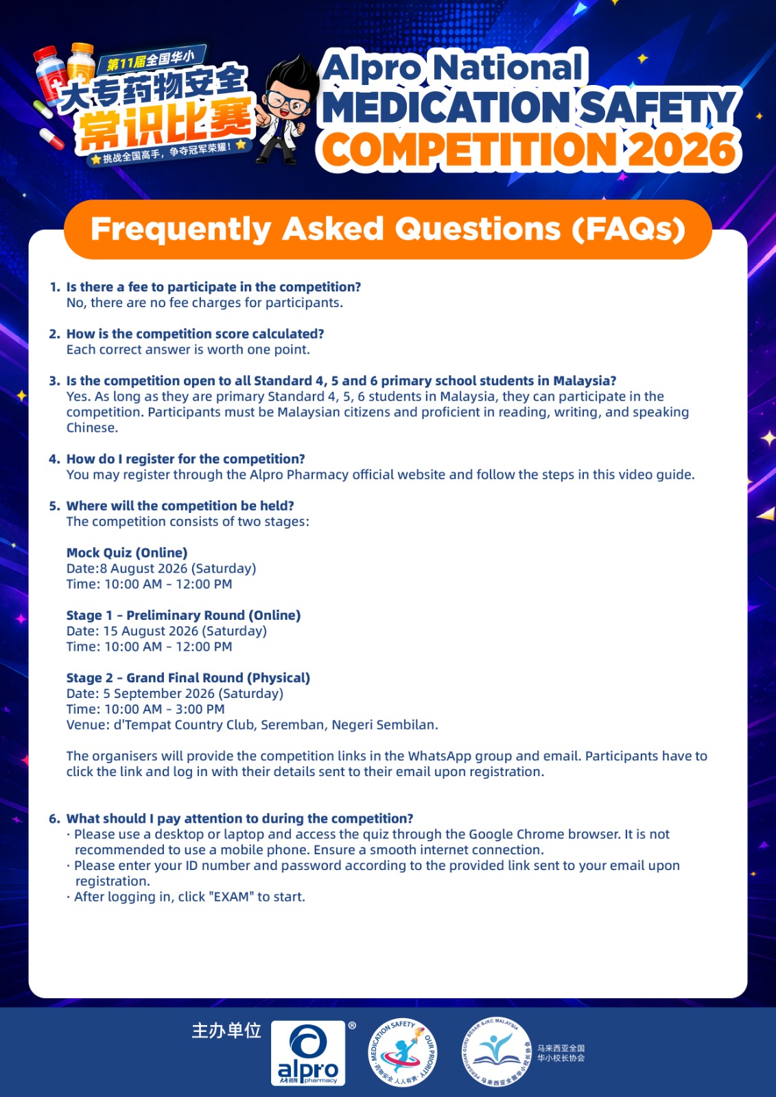 Terms Page 1 (English)