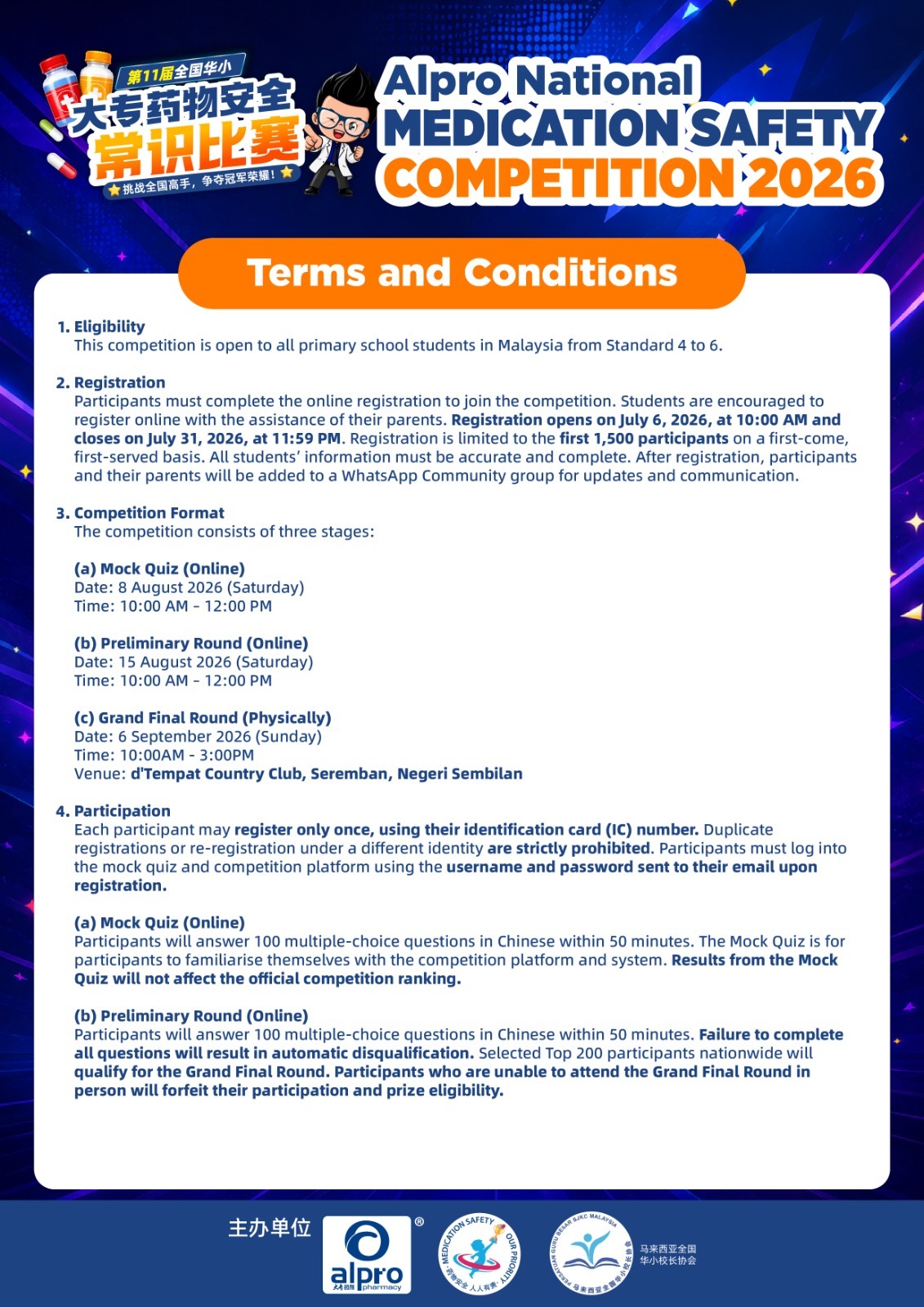 Terms Page 1 (English)